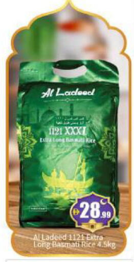available at بيج مارت in الإمارات العربية المتحدة , الامارات - أبو ظبي