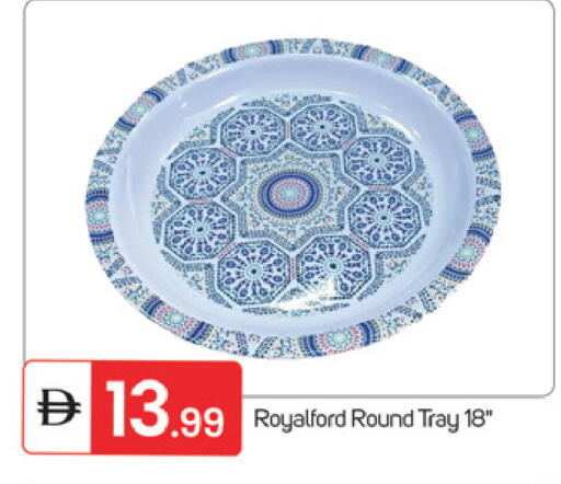 available at TALAL MARKET in UAE - Fujairah