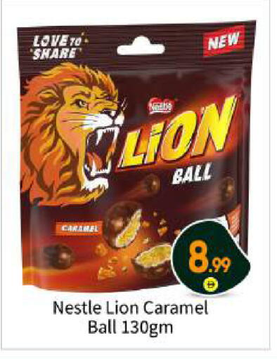 available at بيج مارت in الإمارات العربية المتحدة , الامارات - أبو ظبي