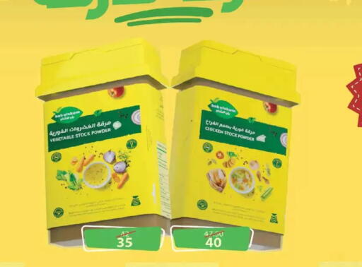 available at زهران ماركت in Egypt - القاهرة