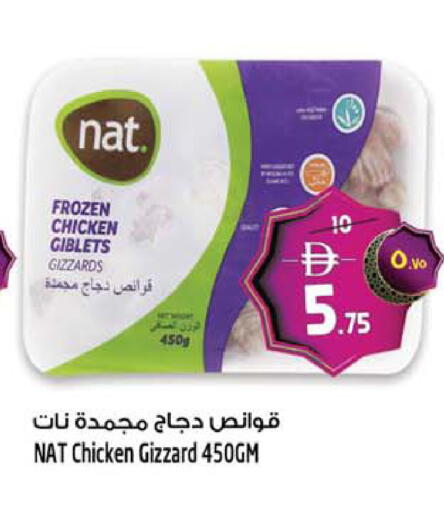 available at سفاري هايبر ماركت in الإمارات العربية المتحدة , الامارات - رَأْس ٱلْخَيْمَة