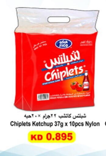 available at  Al Ardhiya coop  in Kuwait - Ahmadi Governorate