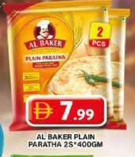 available at Grand Hyper Market in UAE - Dubai