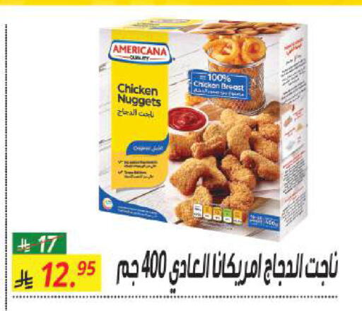 available at سنام سوبرماركت in مملكة العربية السعودية, السعودية, سعودية - الرياض