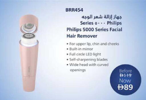 available at Lulu Hypermarket in UAE - Al Ain