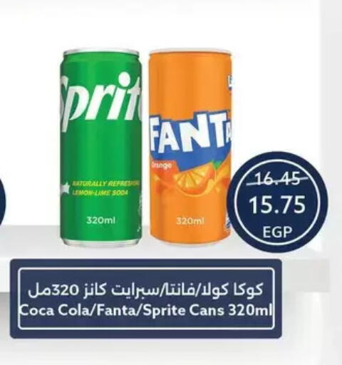 Lemon available at Oscar Grand Stores  in Egypt - Cairo