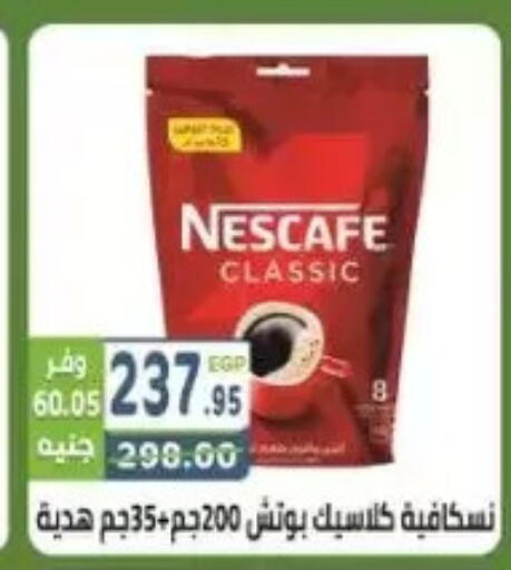 available at هايبر ماركت دريم in Egypt - القاهرة