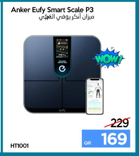 available at iCONNECT  in Qatar - Umm Salal