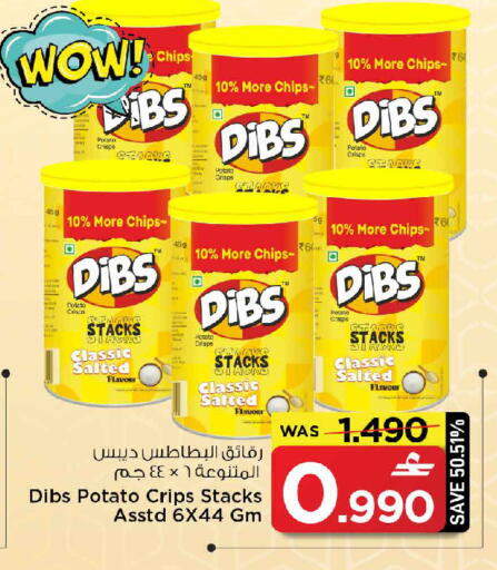 Potato available at MARK & SAVE in Oman - Muscat