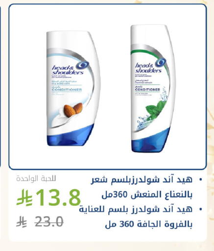 available at صيدليات غاية in مملكة العربية السعودية, السعودية, سعودية - جدة