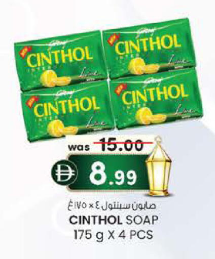 available at K M Trading  in UAE - Fujairah