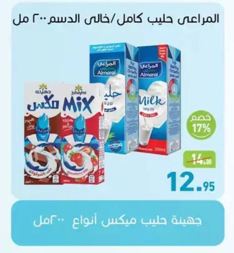 available at Othaim Market   in Egypt - Cairo