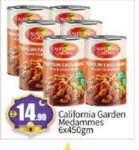 available at BIGmart in UAE - Abu Dhabi