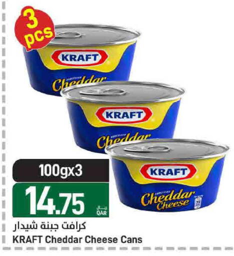 available at SPAR in Qatar - Doha