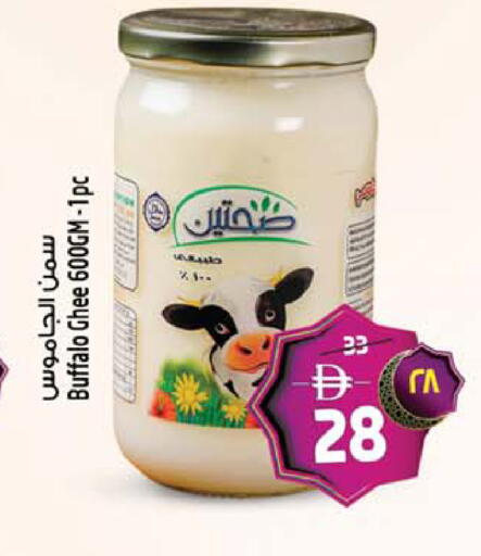 available at سفاري هايبرماركت in الإمارات العربية المتحدة , الامارات - دبي