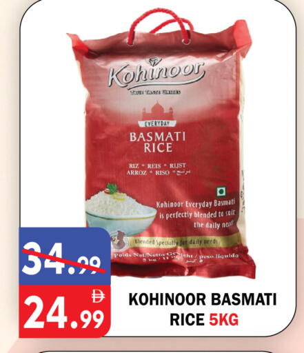 available at يونايتد هيبر ماركت in الإمارات العربية المتحدة , الامارات - دبي