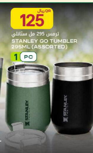 available at Al Meera in Qatar - Al Daayen