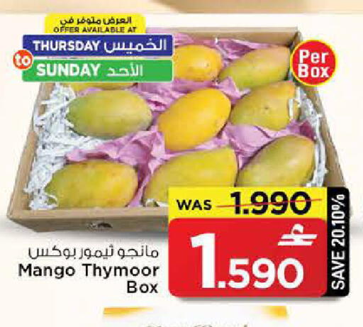 Mango available at MARK & SAVE in Oman - Muscat