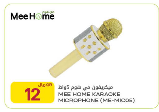 available at شركة الميرة للمواد الاستهلاكية in قطر - الشحانية