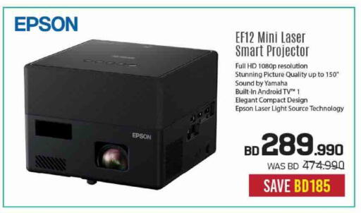 available at Sharaf DG in Bahrain