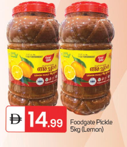 Lemon available at سوق طلال in الإمارات العربية المتحدة , الامارات - ٱلْفُجَيْرَة‎