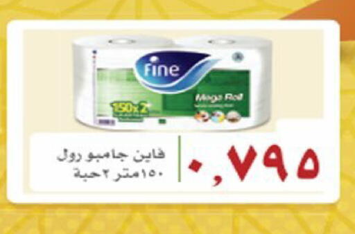 available at  Al Ardhiya coop  in Kuwait - Ahmadi Governorate