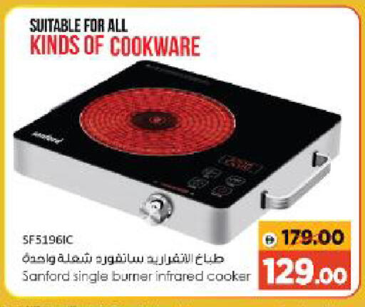 available at Al Madina Hypermarket in UAE - Abu Dhabi