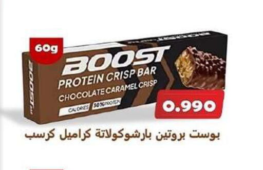 available at Zahra Cooperative Society in Kuwait - Kuwait City