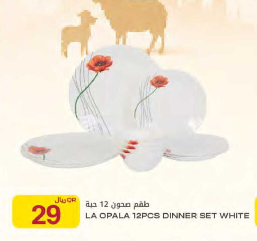 available at Al Meera in Qatar - Al Rayyan