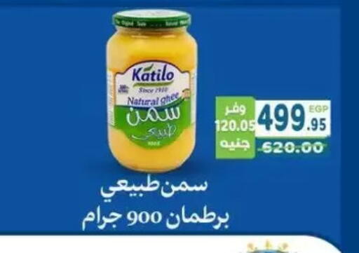 available at هايبر ماركت دريم in Egypt - القاهرة