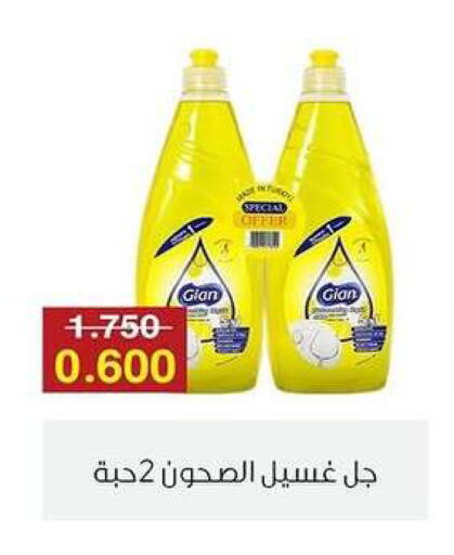 available at Zahra Cooperative Society in Kuwait - Kuwait City