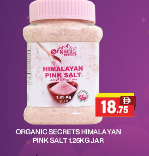 available at Adil Supermarket in UAE - Abu Dhabi