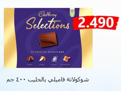 available at  Al Ardhiya coop  in Kuwait - Ahmadi Governorate
