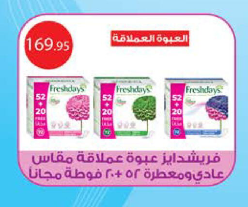 available at سعودي سوبرماركت in Egypt - القاهرة
