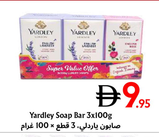 available at مركز مترو للخصومات in الإمارات العربية المتحدة , الامارات - دبي