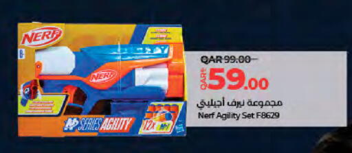 available at لولو هايبرماركت in قطر - أم صلال