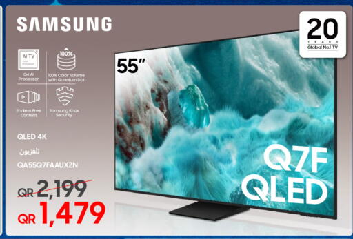 available at Techno Blue in Qatar - Umm Salal