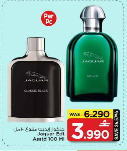 available at MARK & SAVE in Oman - Muscat
