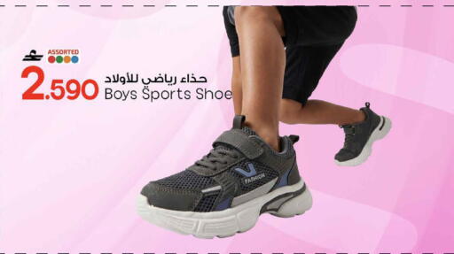 available at MARK & SAVE in Oman - Muscat