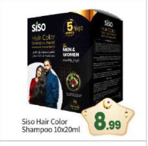 available at بيج مارت in الإمارات العربية المتحدة , الامارات - أبو ظبي
