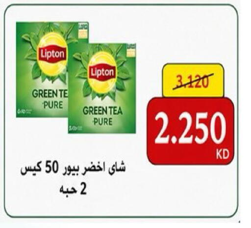 available at Kaifan Cooperative Society in Kuwait - Kuwait City