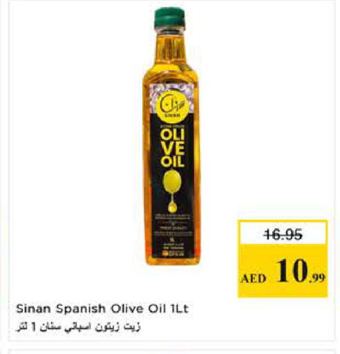 available at Last Chance  in UAE - Fujairah