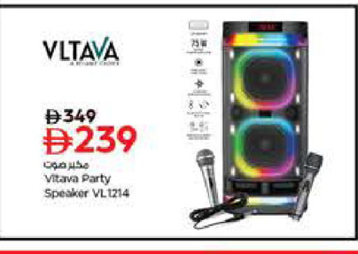 available at Last Chance  in UAE - Fujairah