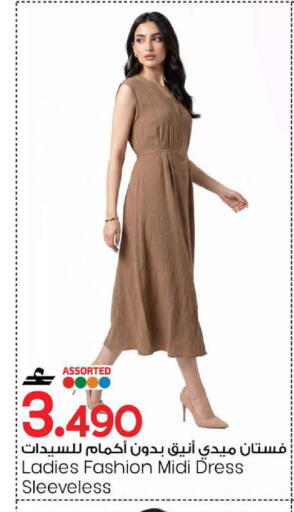 available at مارك & سايف in عُمان - مسقط‎