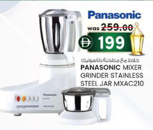 available at K M Trading  in UAE - Abu Dhabi
