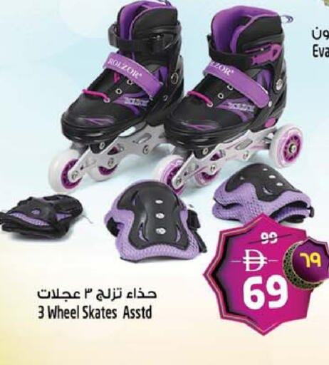 available at سفاري هايبر ماركت in الإمارات العربية المتحدة , الامارات - رَأْس ٱلْخَيْمَة