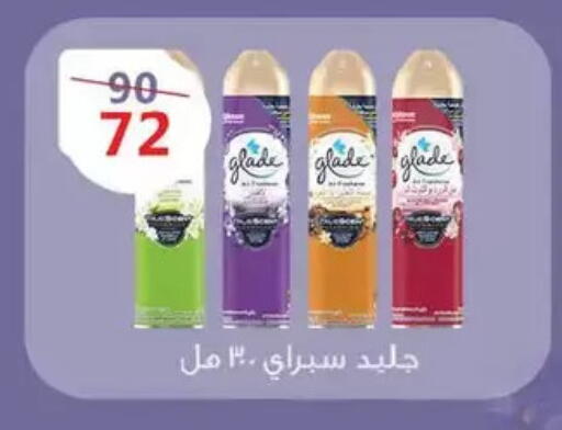available at زهران ماركت in Egypt - القاهرة