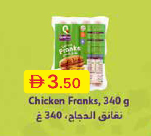 available at جمعية الامارات التعاونية in الإمارات العربية المتحدة , الامارات - دبي