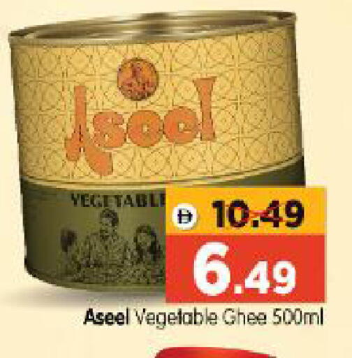 available at Al Madina Hypermarket in UAE - Abu Dhabi