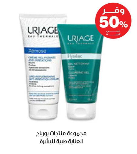 available at صيدليات انوفا in مملكة العربية السعودية, السعودية, سعودية - بيشة